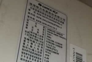 临河格力空调维修电话是多少